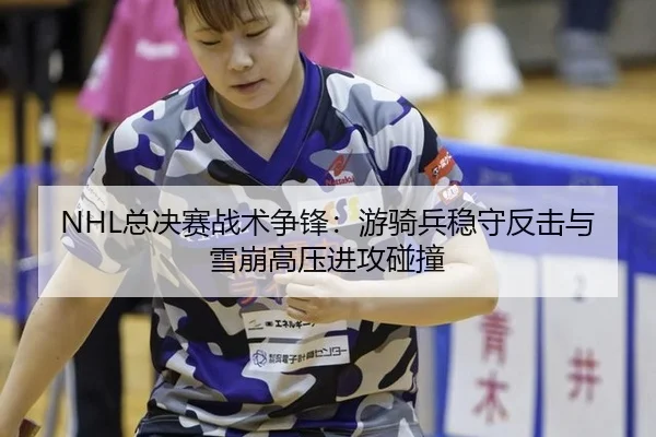 zong-jue-sai-zhan-shu-zheng-feng-you-qi-bing-wen-shou-fan-ji-yu-xue-beng-gao-ya-jin-gong-peng-zhuang-2-262.jpg